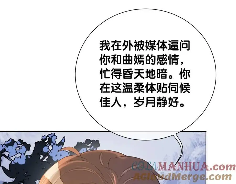 第118话 热烈追求4