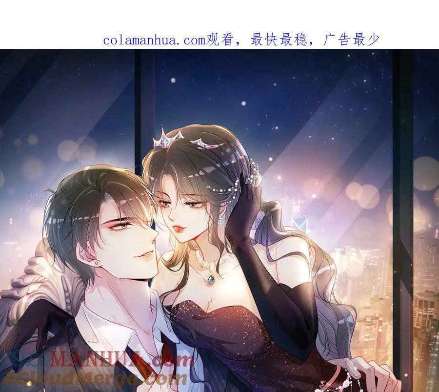 第65话 我心里只有你0