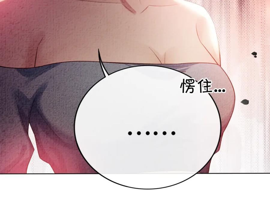 第95话 吃醋1