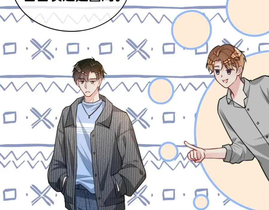 第113话 顾南庭强力助攻1