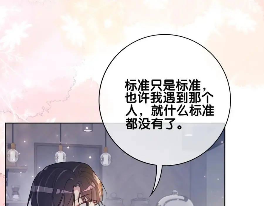 第116话 遇刺！2