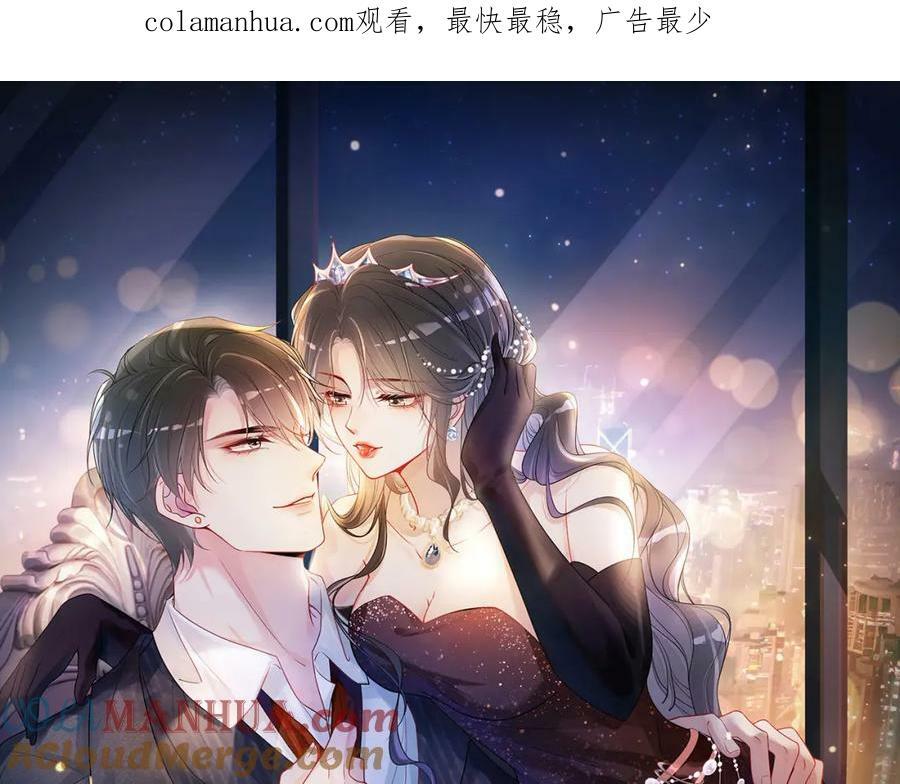 第85话 审判纪寒烟0