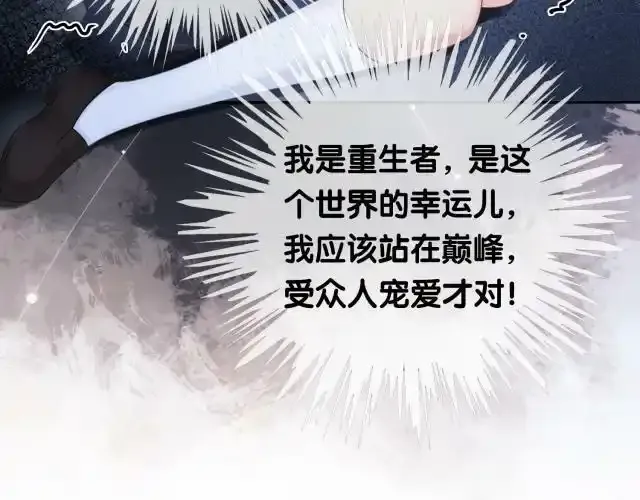 第32话 开启新生活~3