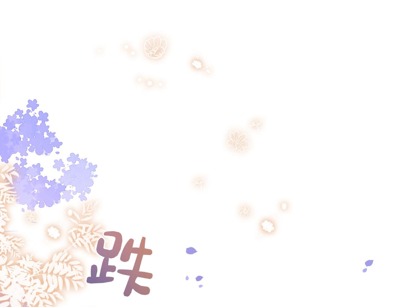 第13话 宝贝4