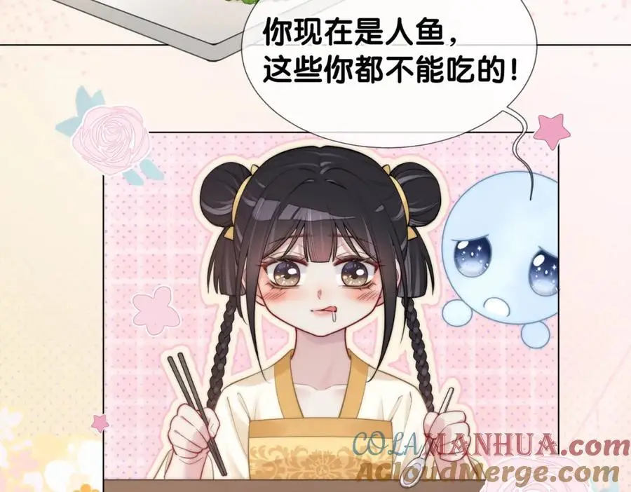 第126话 （加更）两位任务对象竟是死对头！4