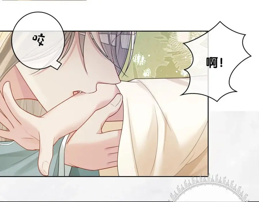 第126话 （加更）两位任务对象竟是死对头！4