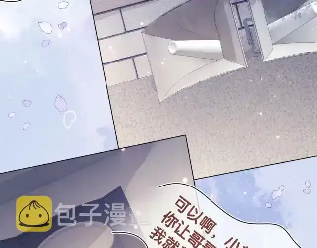 第32话 开启新生活~0