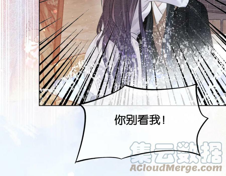 第57话 极致暧昧0