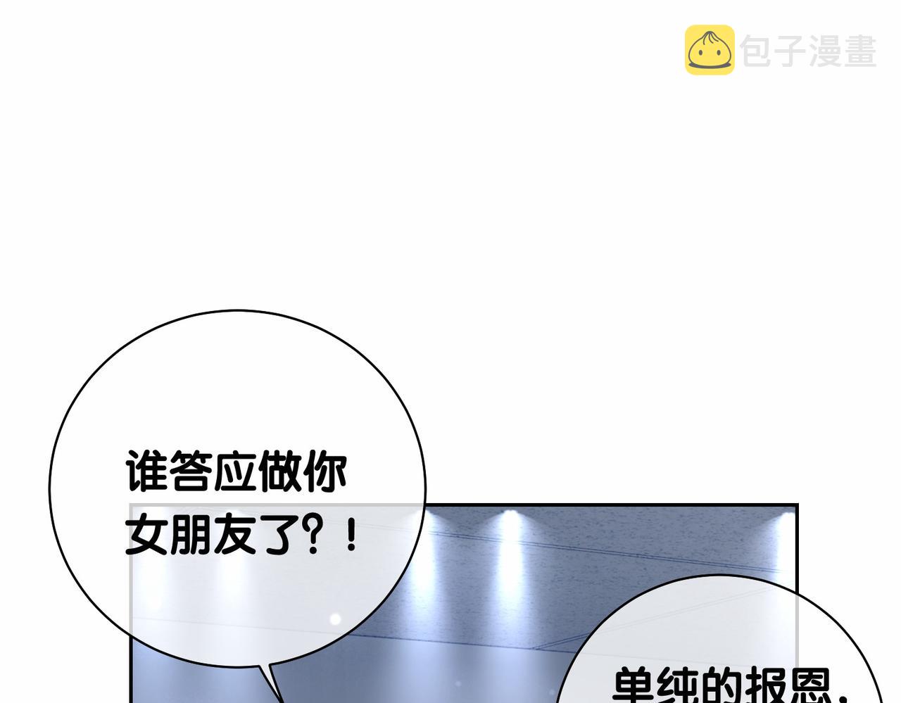 第35话 欢迎来到我的世界4