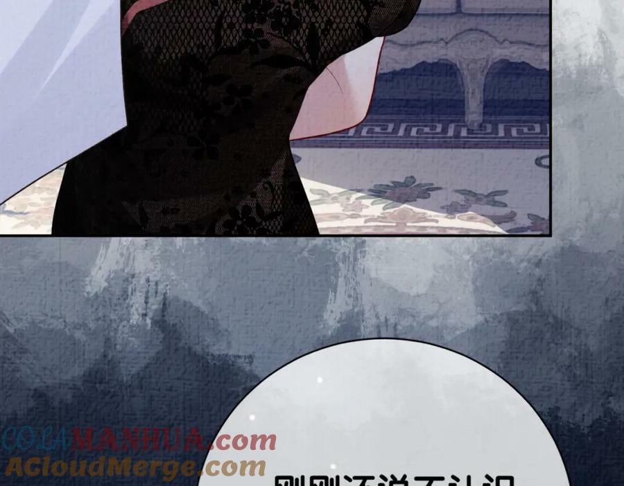 第85话 审判纪寒烟0