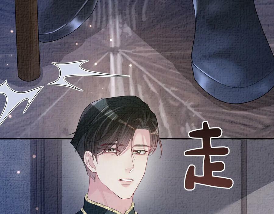 第86话 真心相伴3