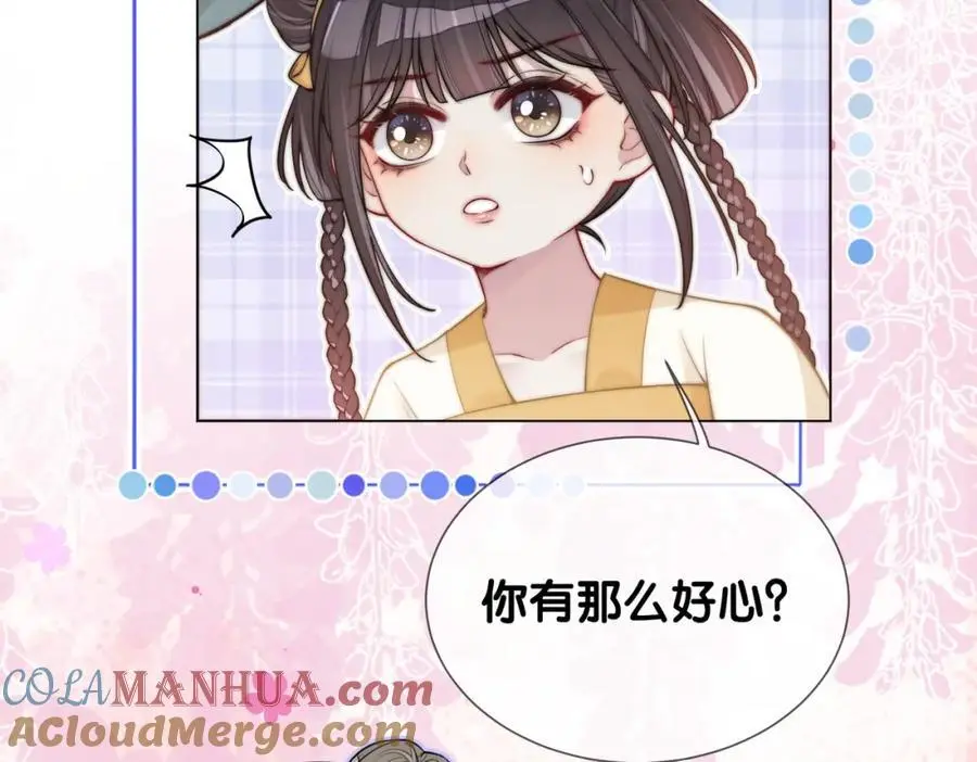 第126话 （加更）两位任务对象竟是死对头！1