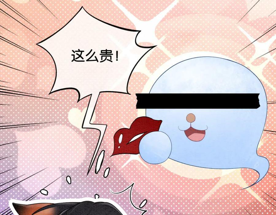 第56话 缓解折磨的办法？3