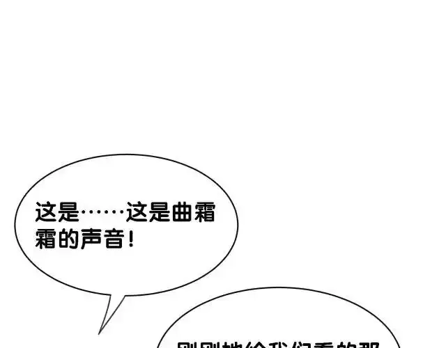 第32话 开启新生活~3