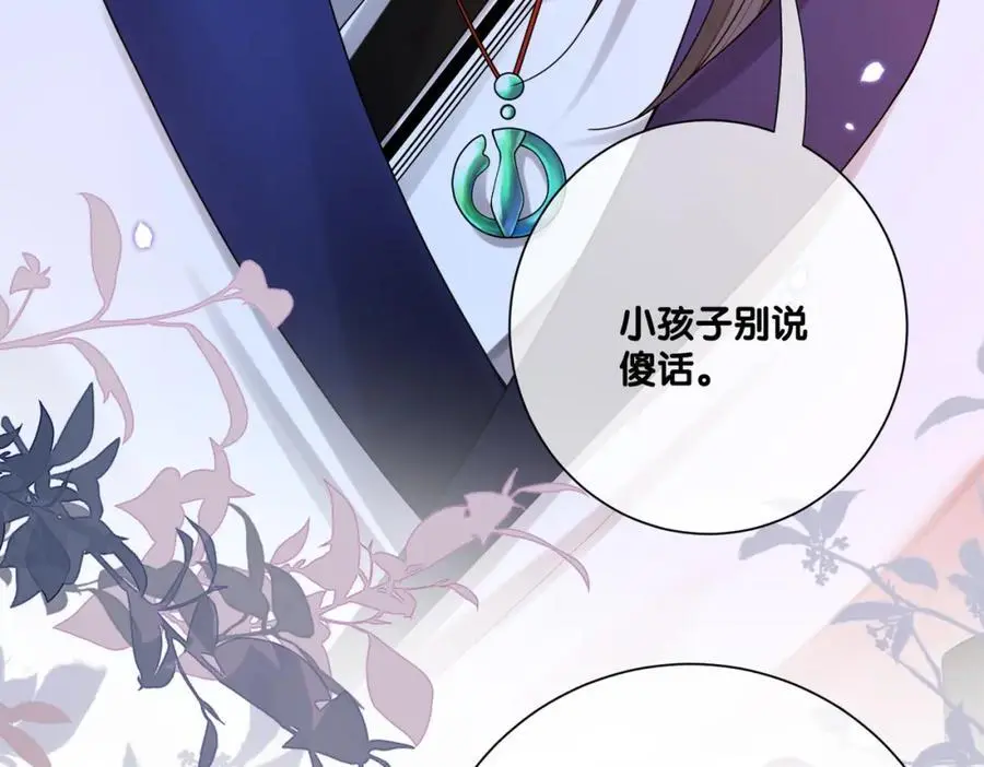 第129话 新任务对象出现2