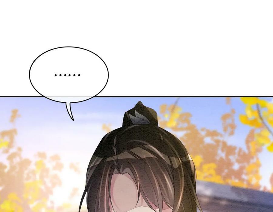 第59话 开始追妻~4