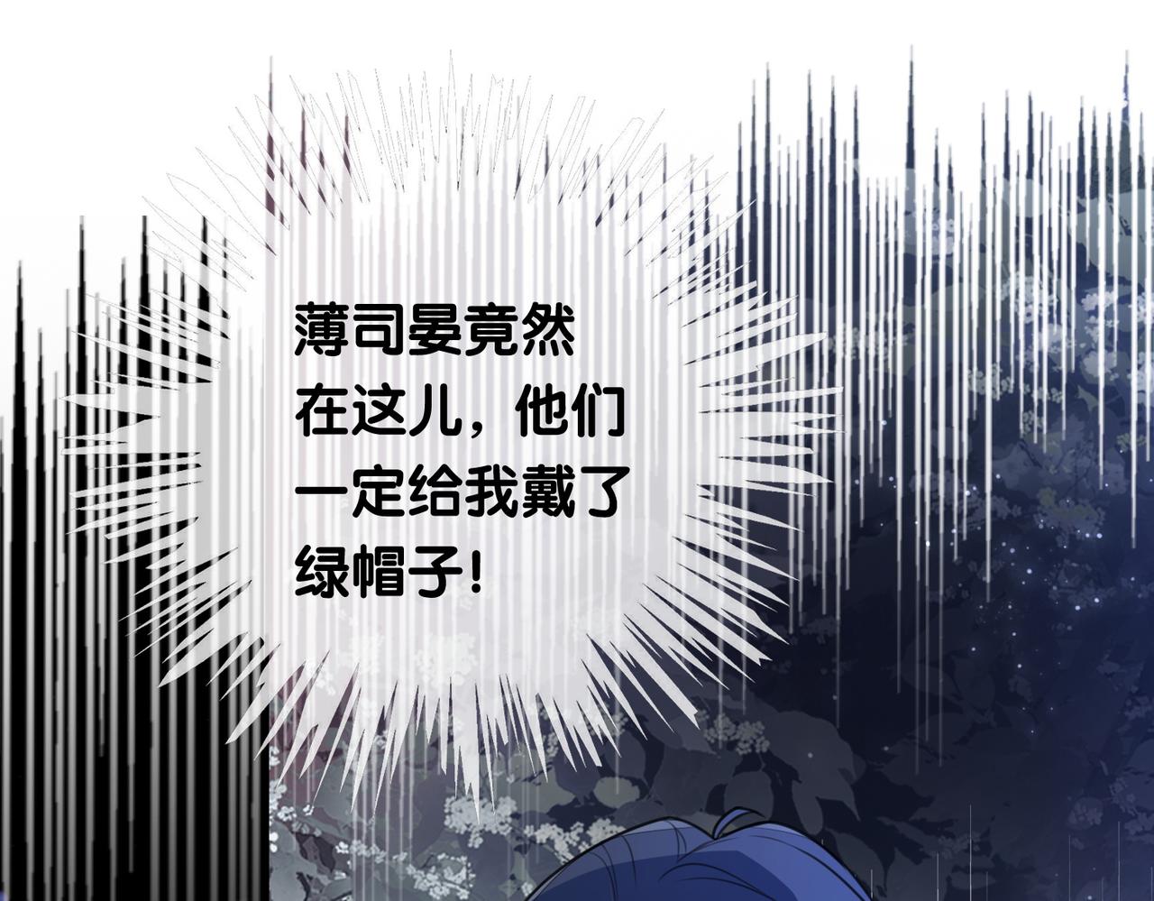 第4话 打你还需要挑日子吗？4