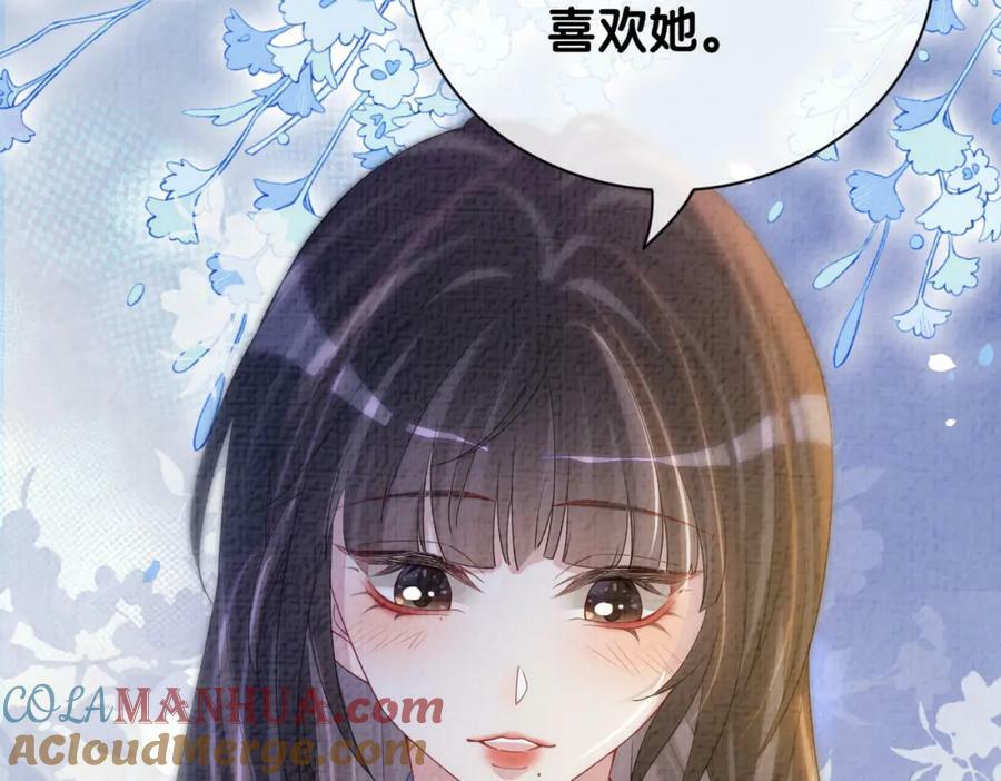 第86话 真心相伴4
