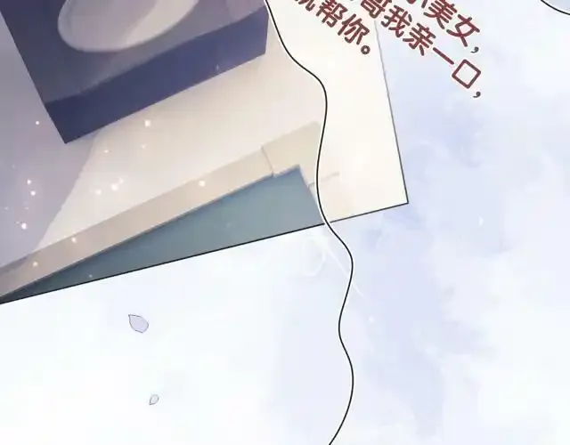 第32话 开启新生活~1