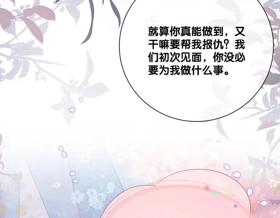 第129话 新任务对象出现3
