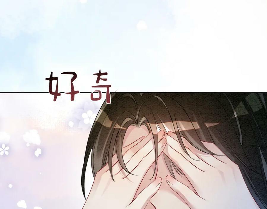 第57话 极致暧昧1