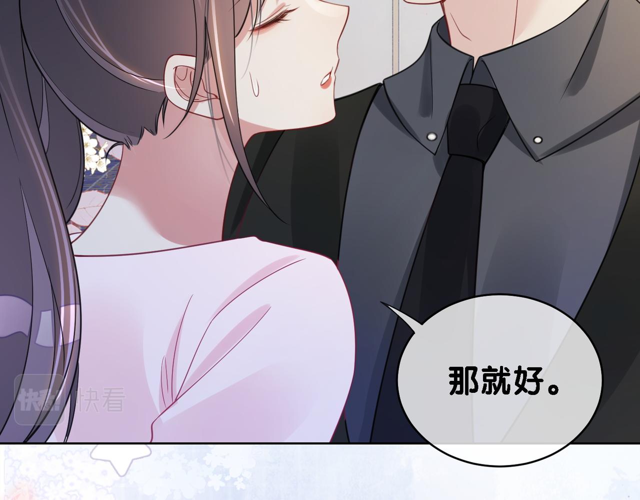 第15话 任务进度98%4