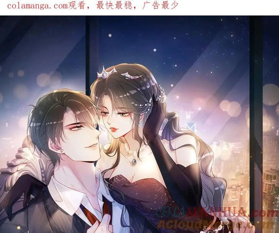 第114话 情敌出现！？0