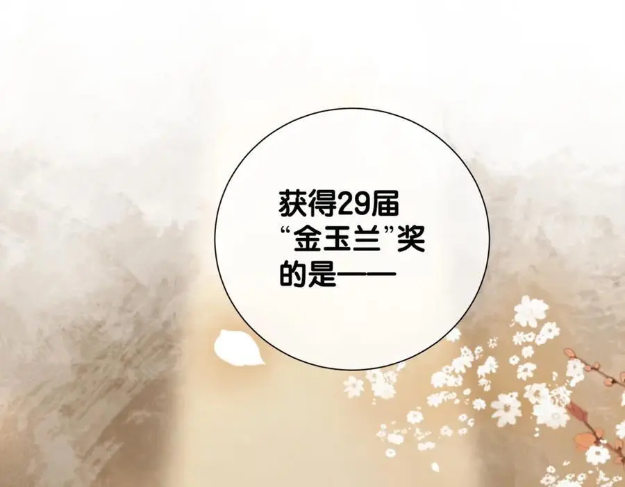 第121话 进入新世界3