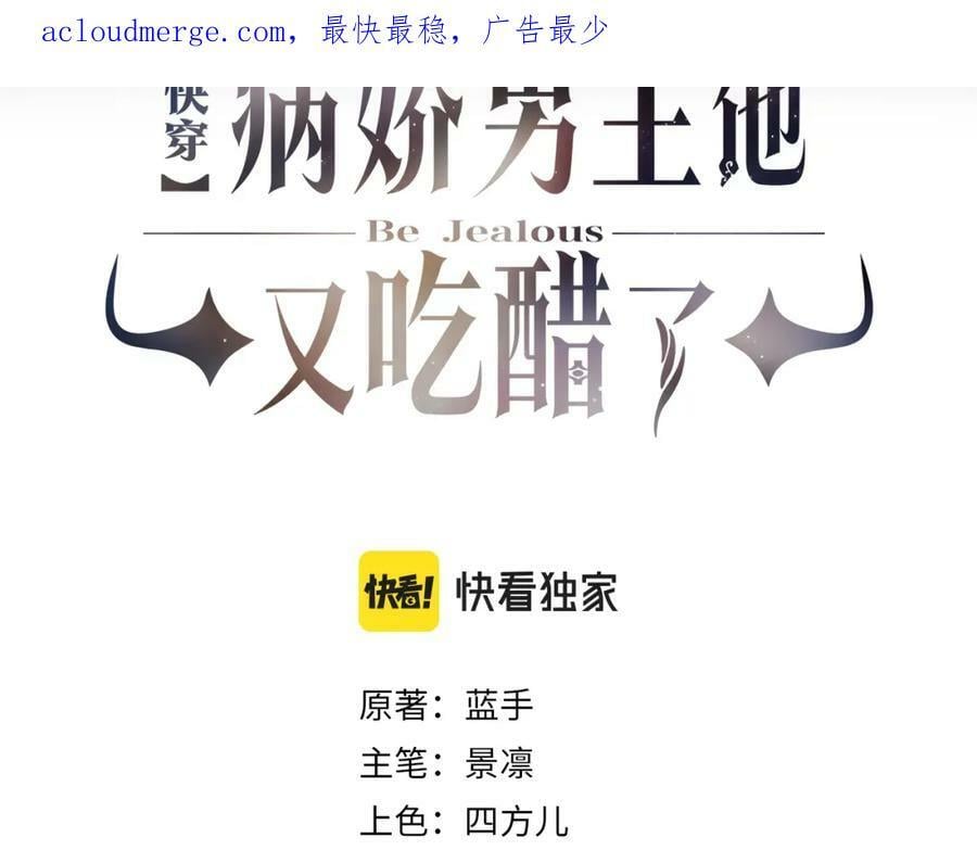 第55话 印记2