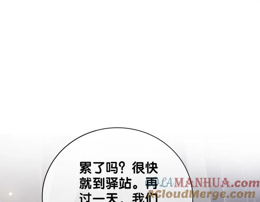 第65话 我心里只有你4