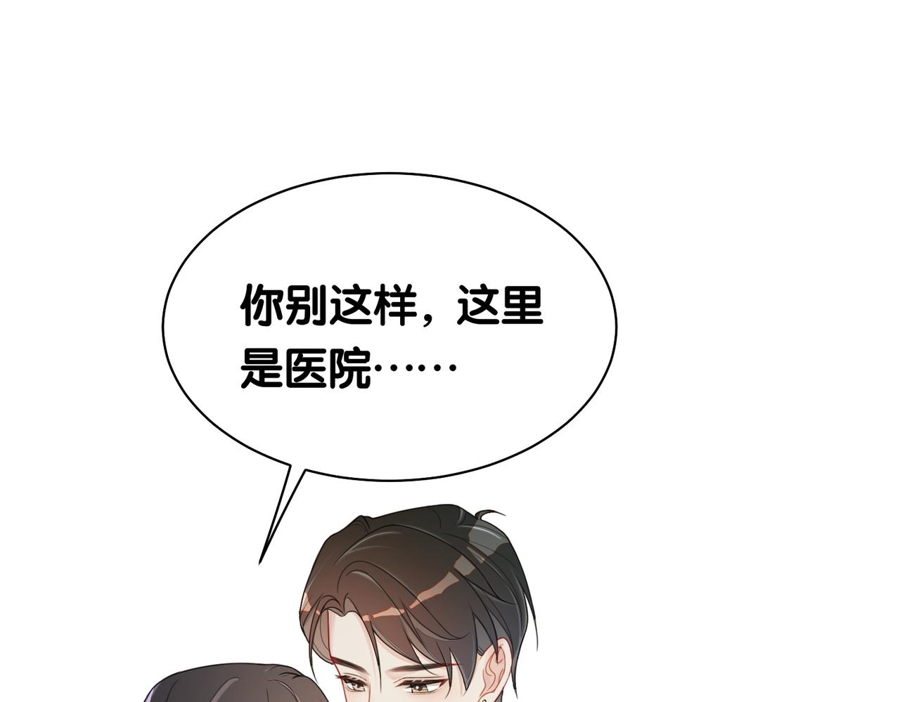第12话 关心则乱3