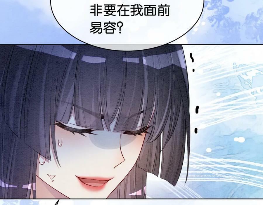 第57话 极致暧昧3