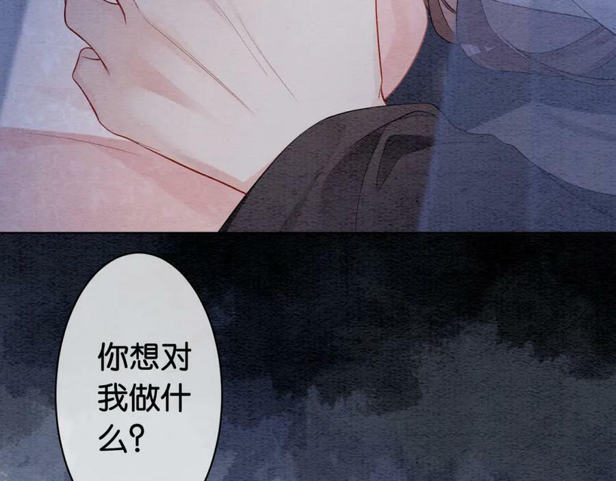 第60话 答应我一个要求4