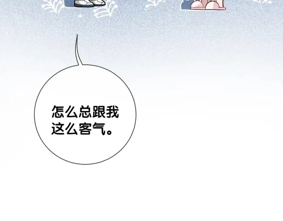 第115话 （加更）二人感情升温1