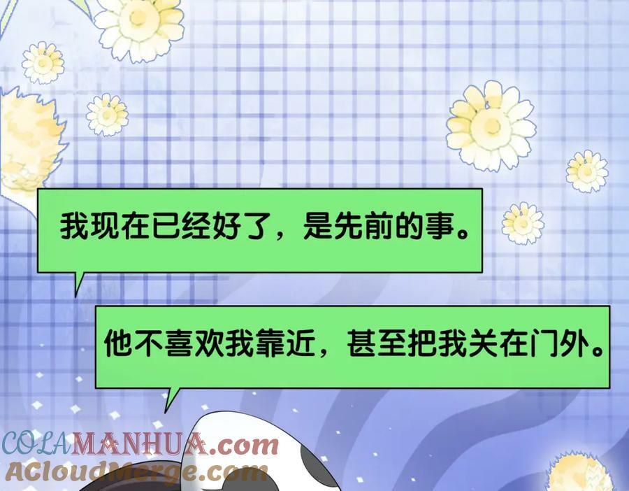 第92话 百亿投资0