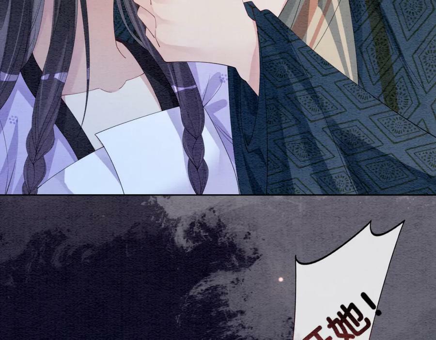 第56话 缓解折磨的办法？2