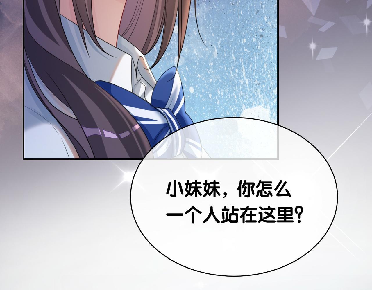 第26话 我信你！0