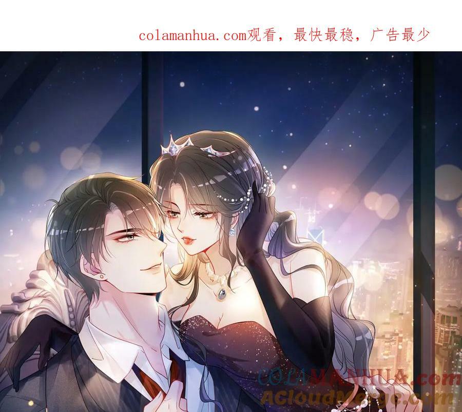 第68话 引起怀疑0