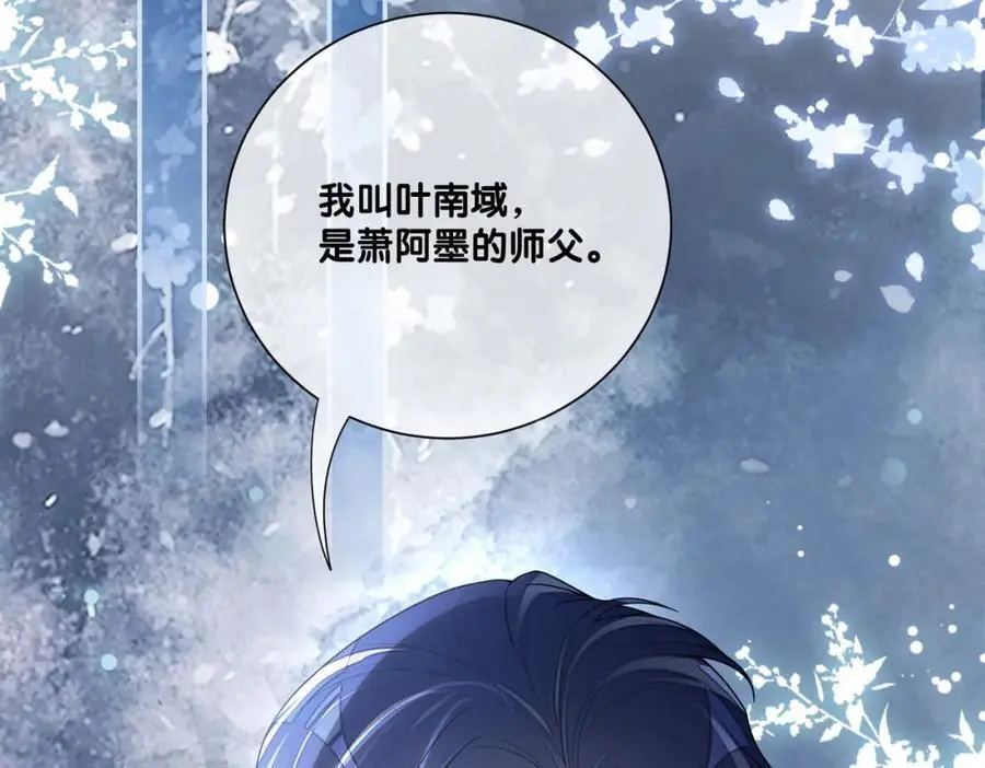 第129话 新任务对象出现3