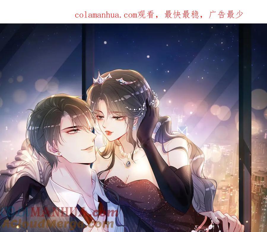 第102话 曲嫣解决二哥0