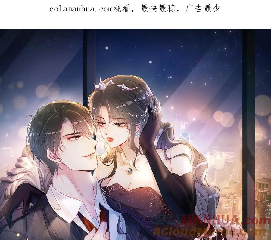第104话 穿书进入娱乐圈0