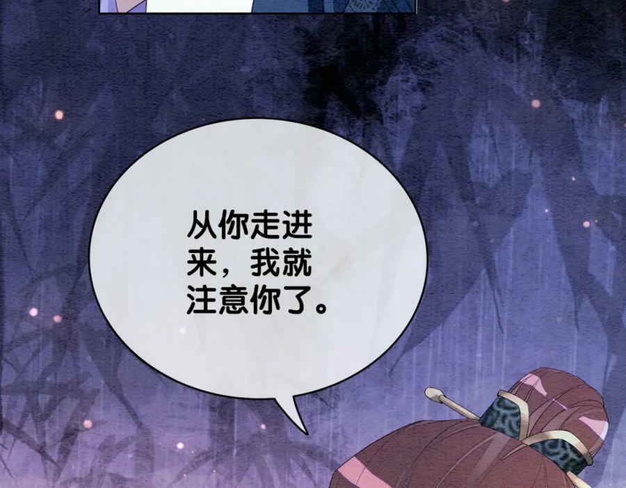 第56话 缓解折磨的办法？0