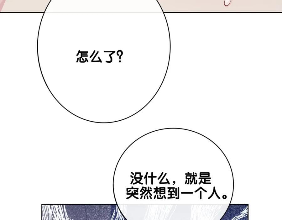 第95话 吃醋3