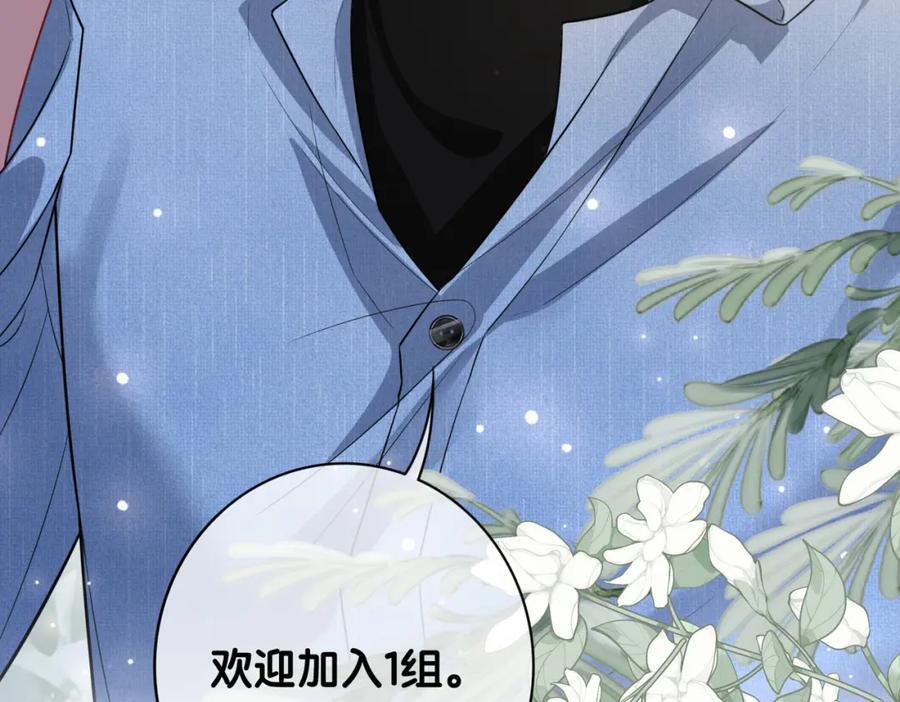 第109话 在戏里成为cp！2