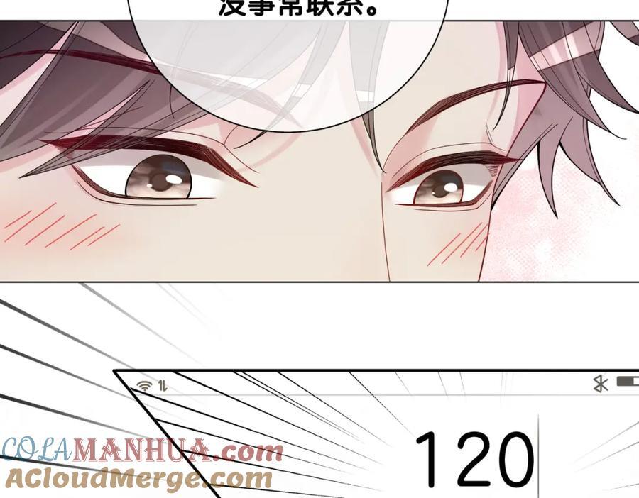 第95话 吃醋0