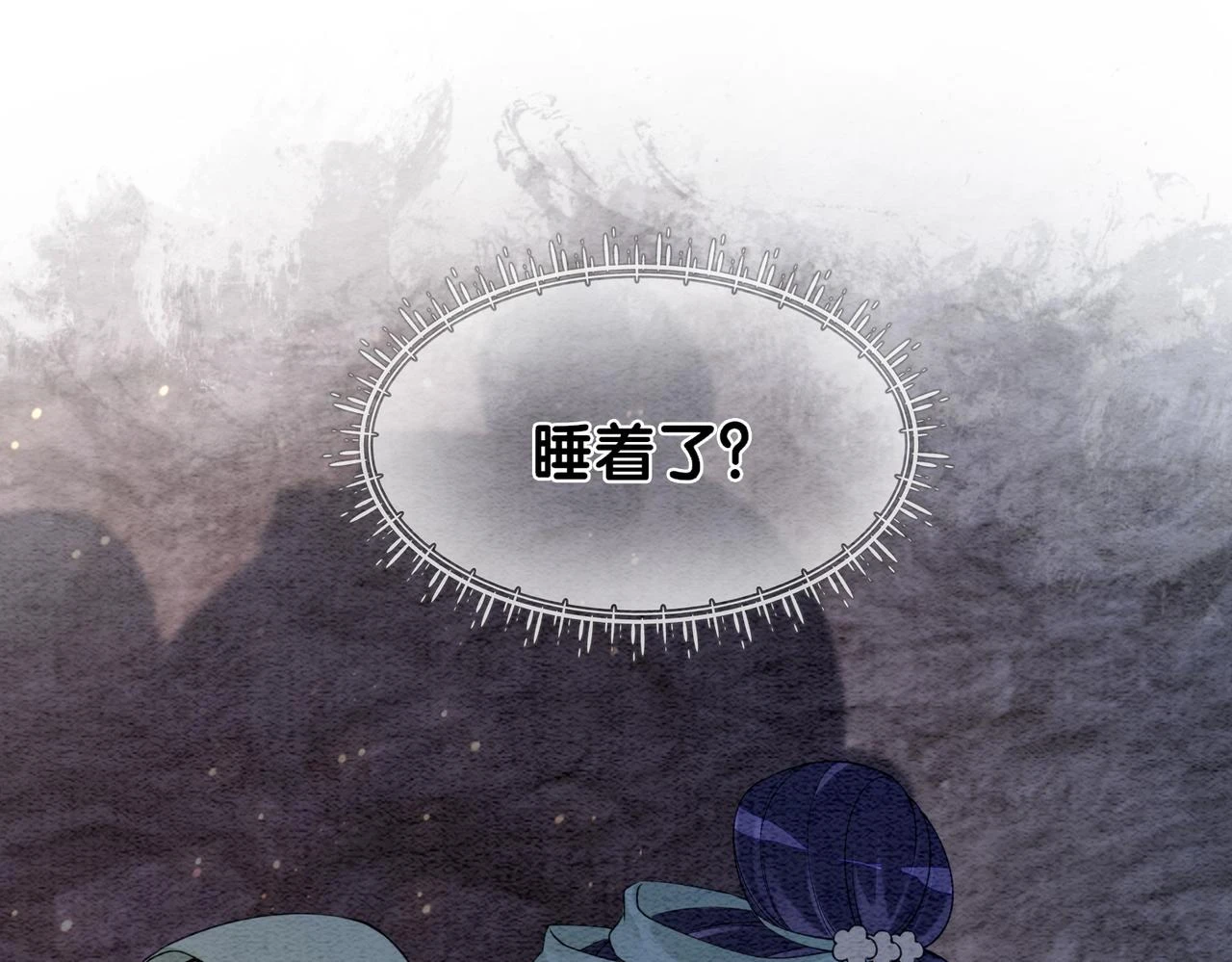 第49话 幻觉4