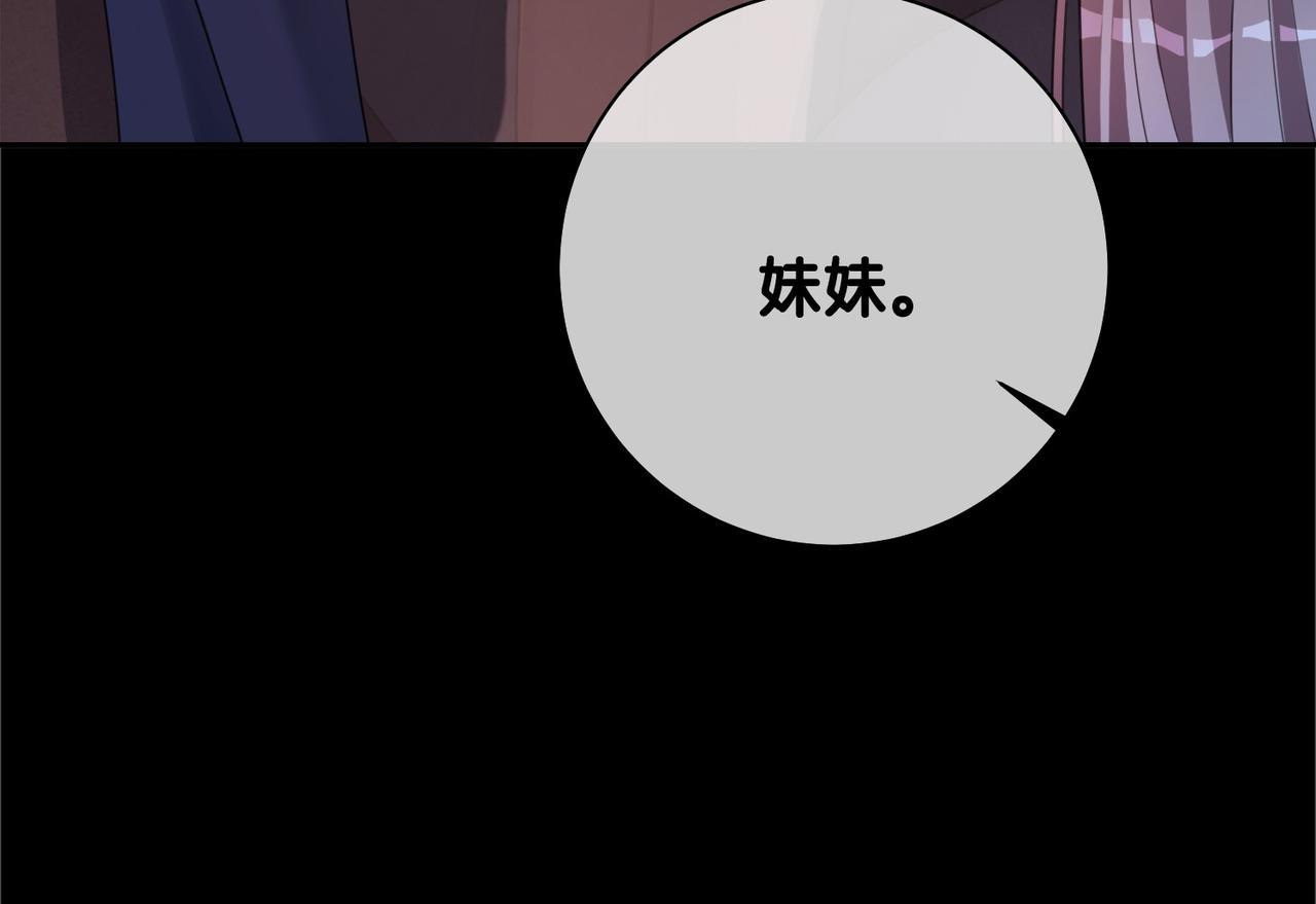 第25话 二选一3
