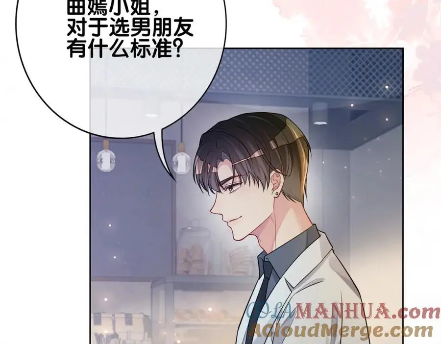 第116话 遇刺！0