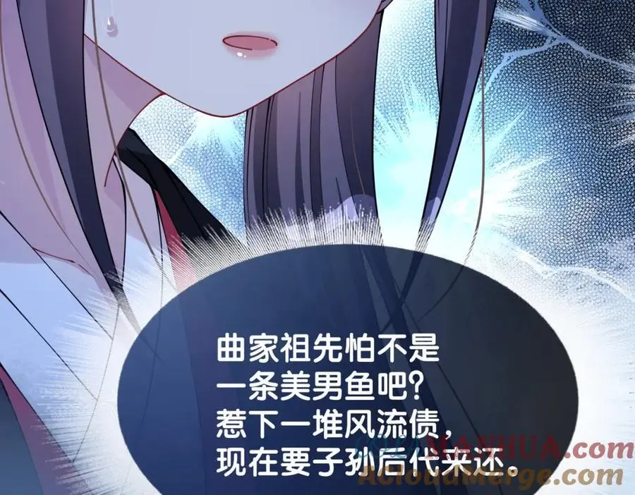 第129话 新任务对象出现4