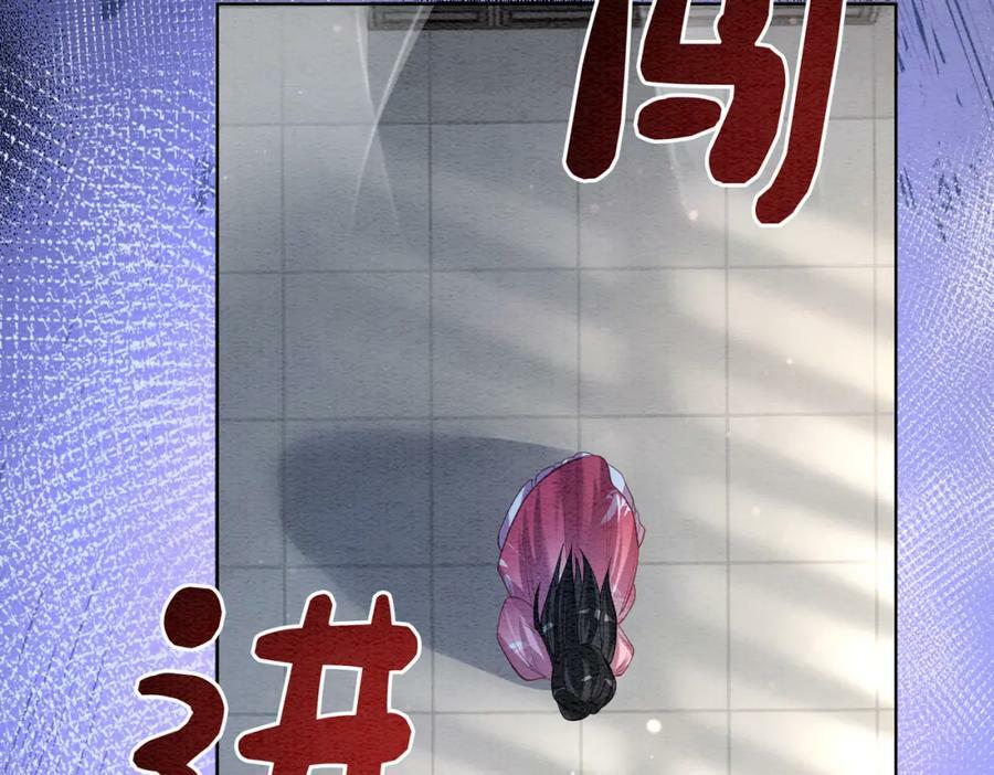 第62话 穆寒的真心？3